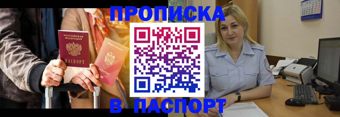 регистрация для школы в Вихоревке