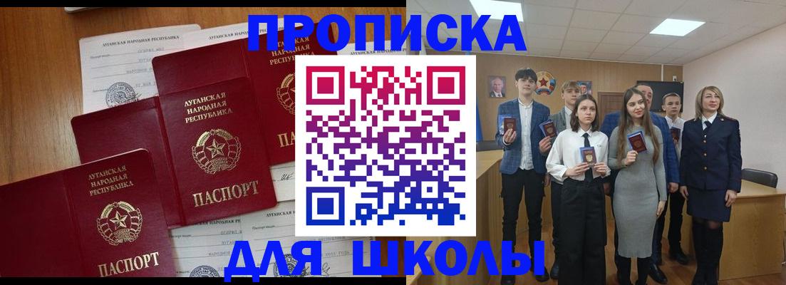 прописка от собственника в Вихоревке