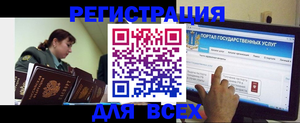 найти адрес прописки в Вихоревке